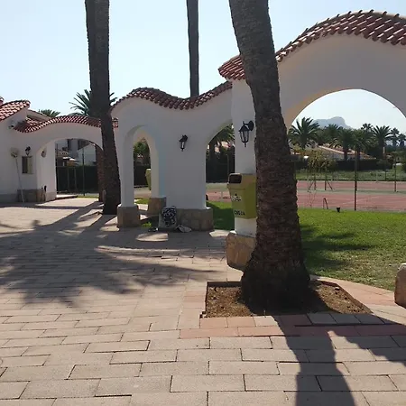 Con Gran Terraza. Wifi Gratis Дения